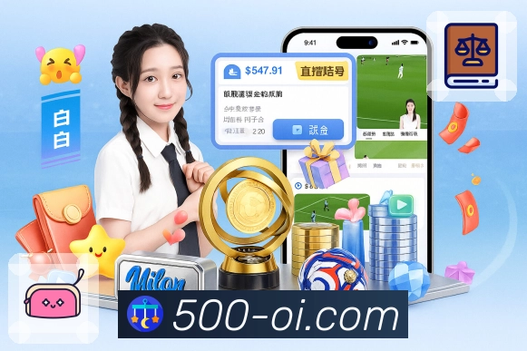 500万彩票网活动图